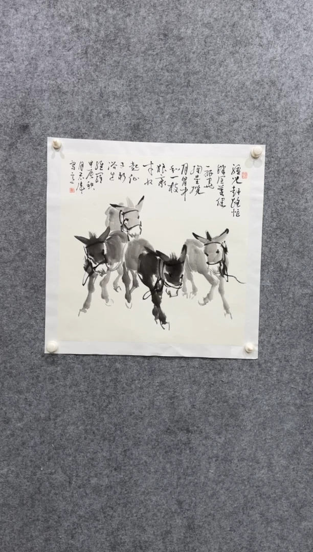 【闪购商品】国画pmb不二轩旗舰店国画LHW10