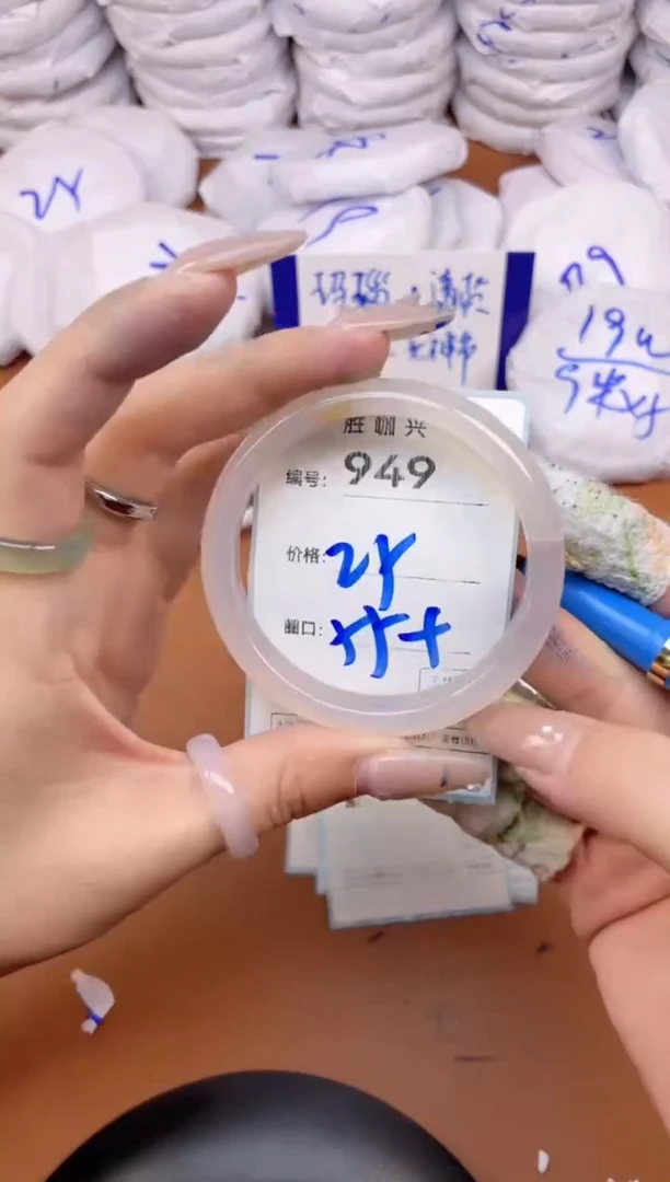 【闪购商品】玛瑙/玉髓手镯未镶嵌949