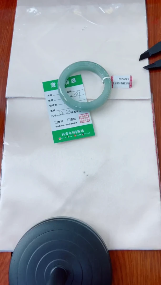 未镶嵌手镯翡翠闷***财手镯