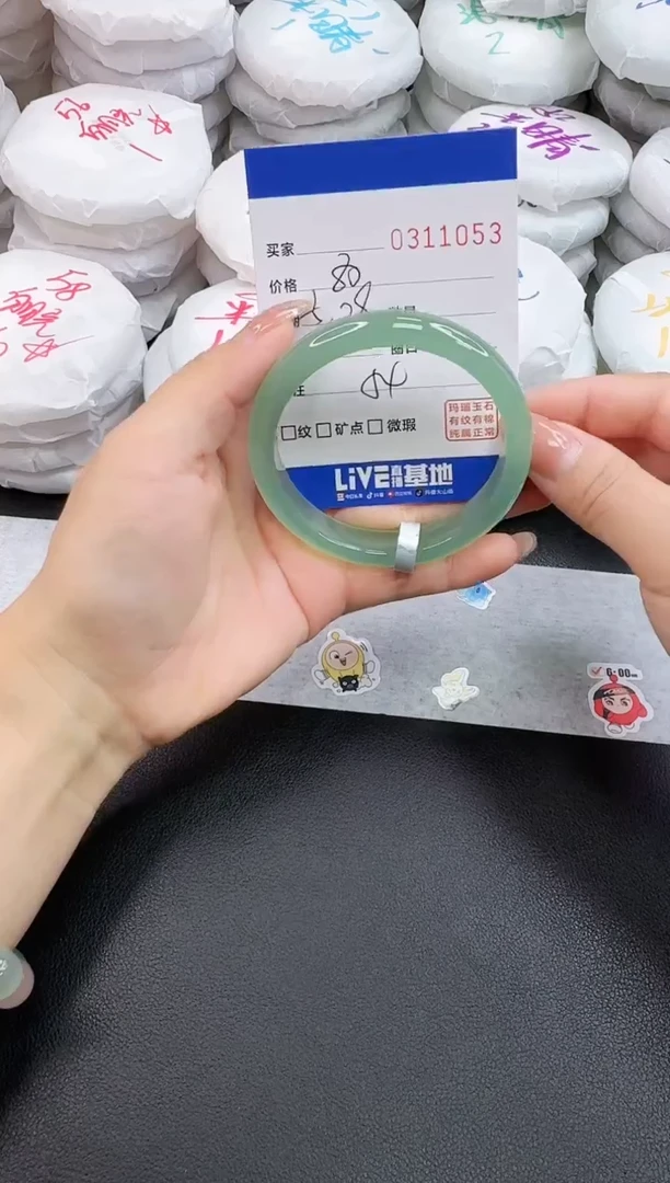 玛瑙/玉髓手镯未镶嵌1053