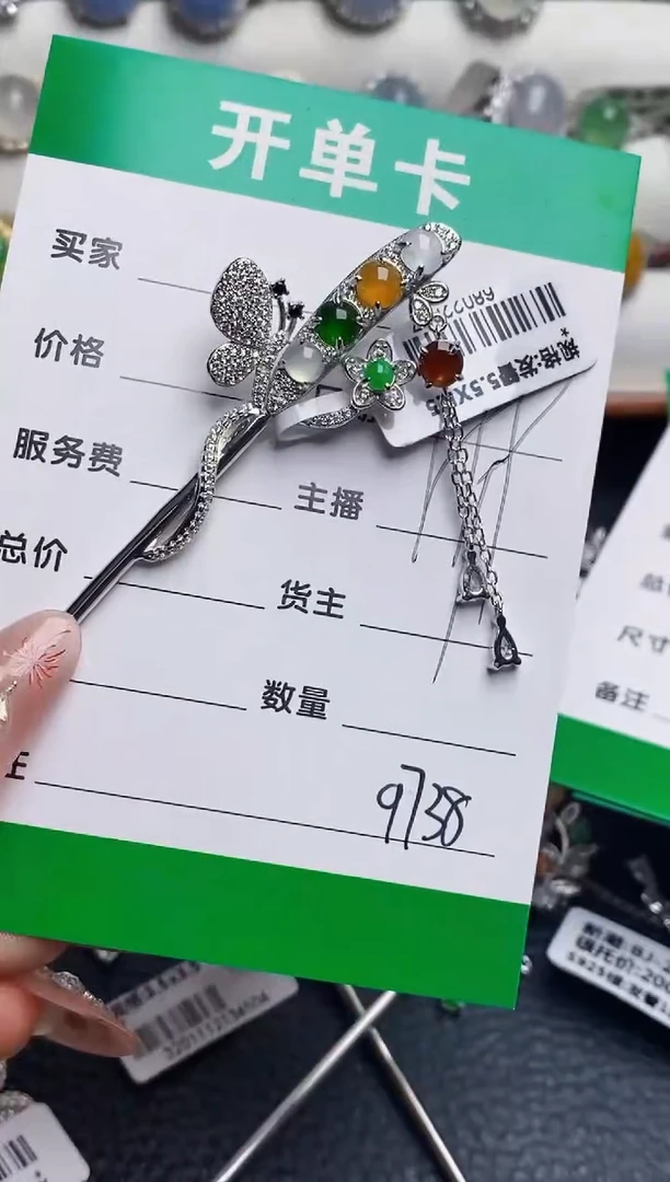 银S925镶嵌戒指翡翠9738