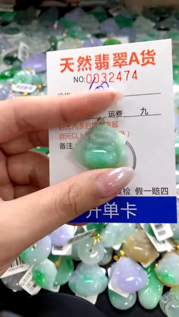 颈饰18K金镶嵌翡翠1111111111111111