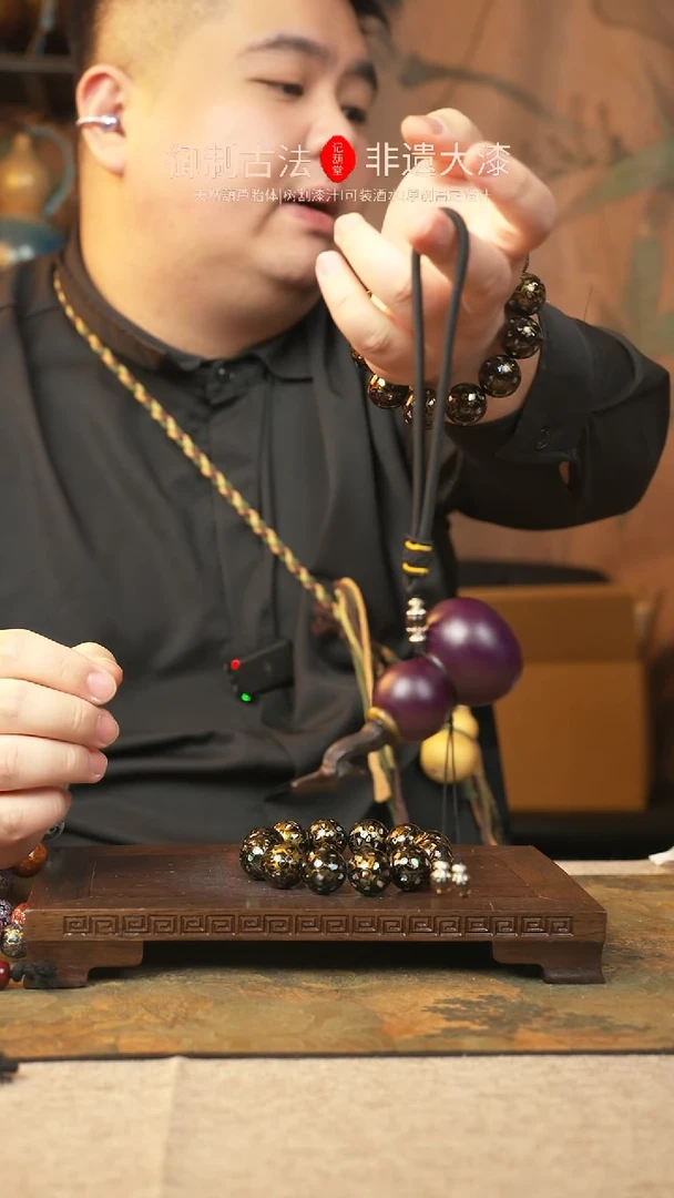 【闪购商品】286大漆葫芦一物一拍记葫堂出品