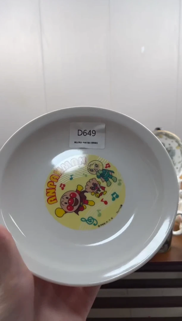 瓷片k****mD649满18包邮发货海外瓷器默认瑕疵