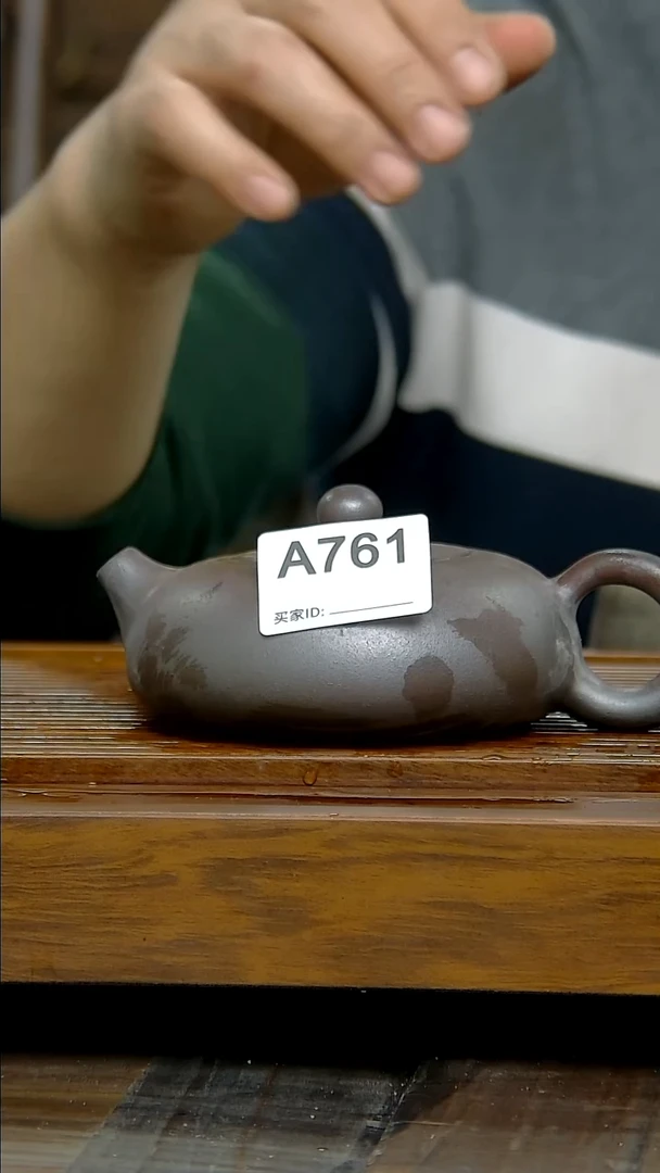 坭兴陶贵台龙窑坭兴陶A761