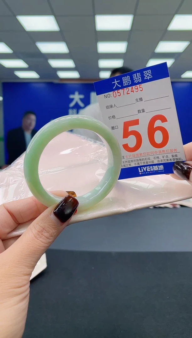 未镶嵌手镯翡翠AAAAAAAAAA