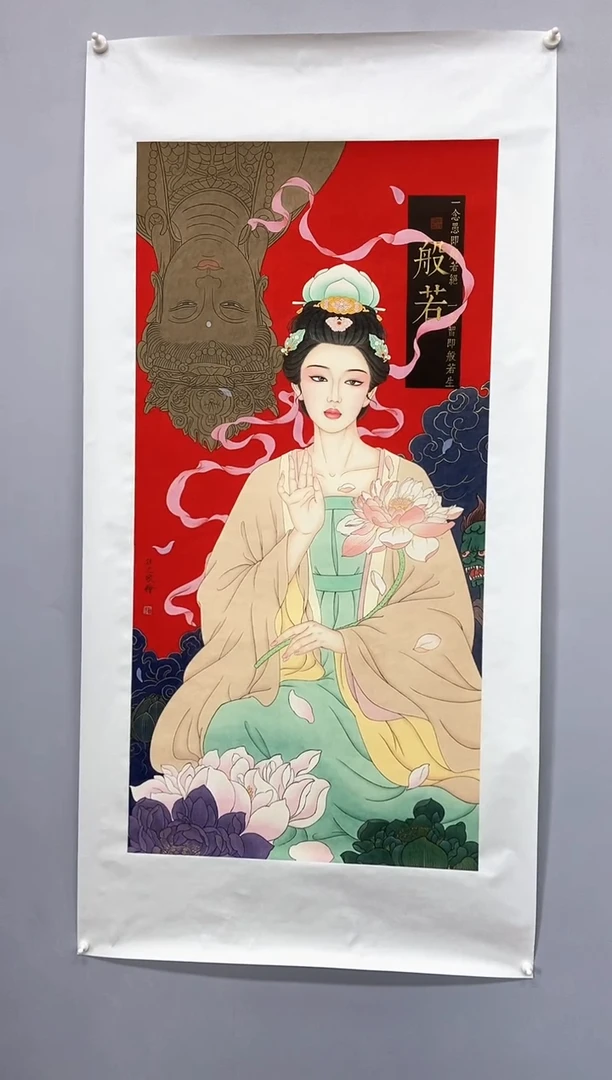 国画于往之140*70精品佳作