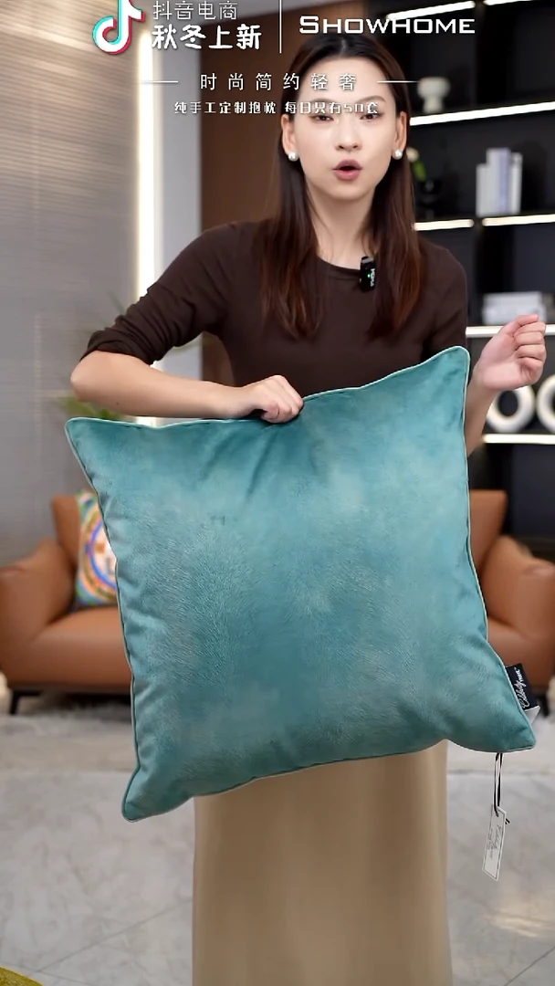 凤尾青绿色55X55带芯