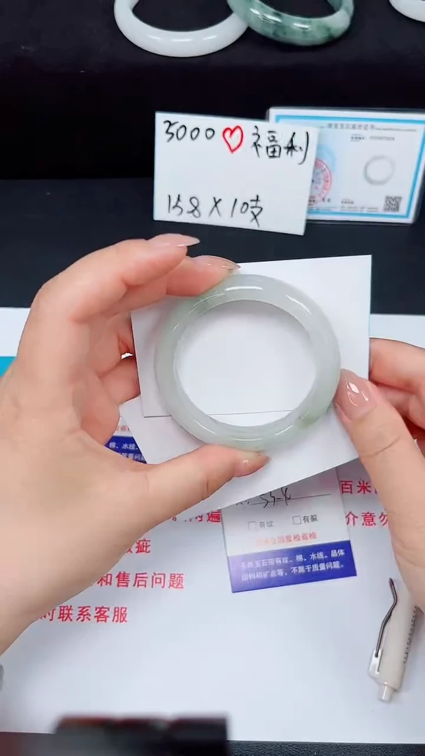 石英质玉手镯未镶嵌314-53/54
