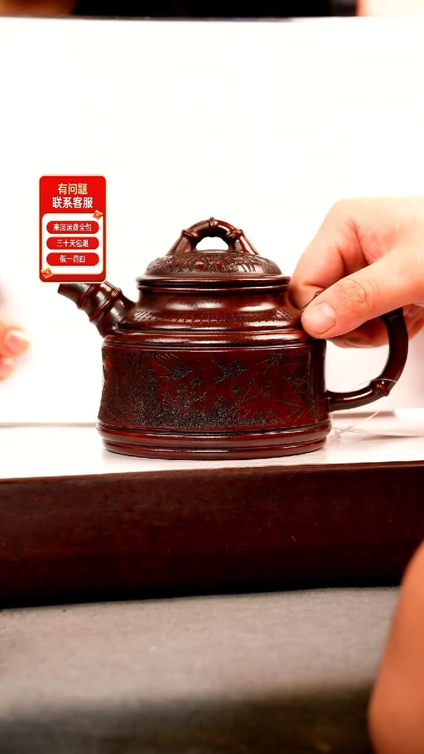 茶壶紫砂古乌泥 竹鼎  燕归来