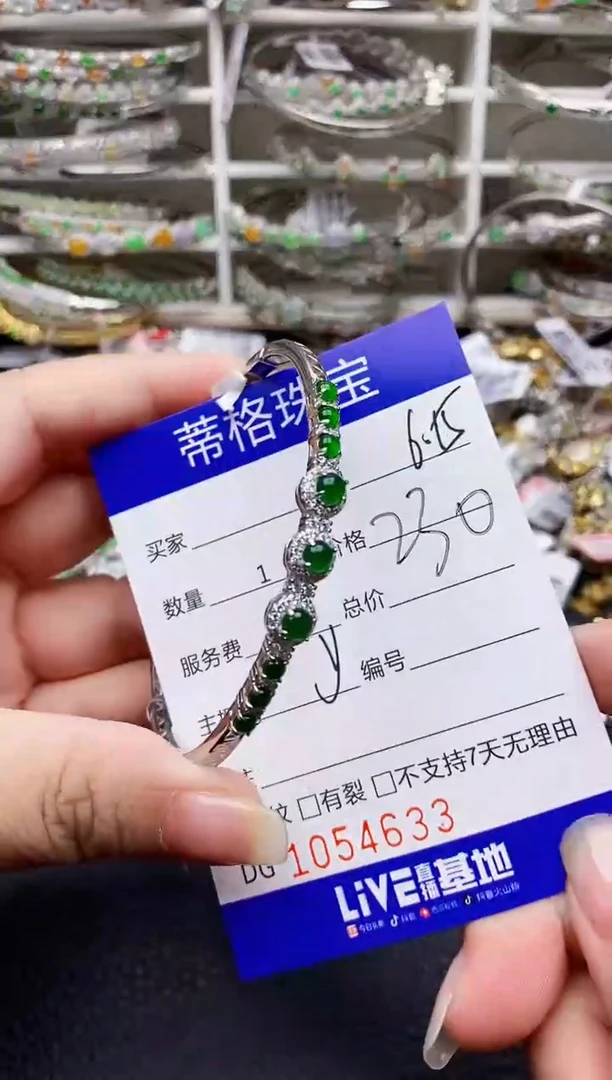翡翠戒指银S925镶嵌4633