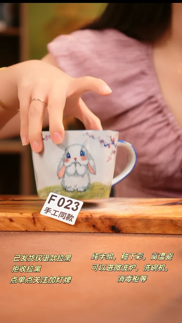 其他F023陶然集器瓷器
