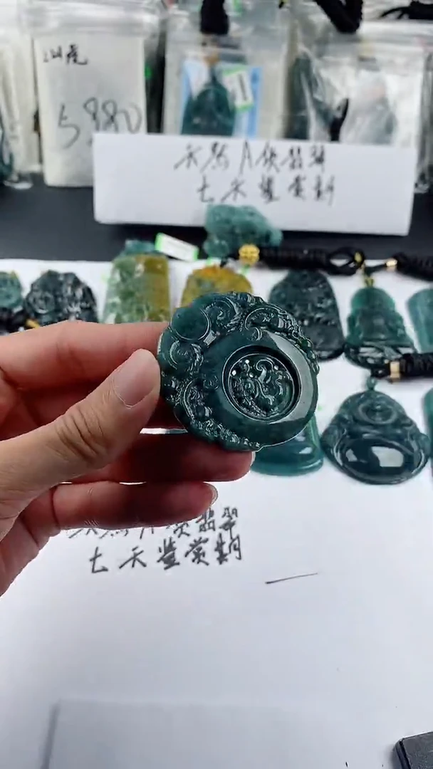 【闪购商品】翡翠颈饰未镶嵌多样性一件随机发货 三羊开泰39.9