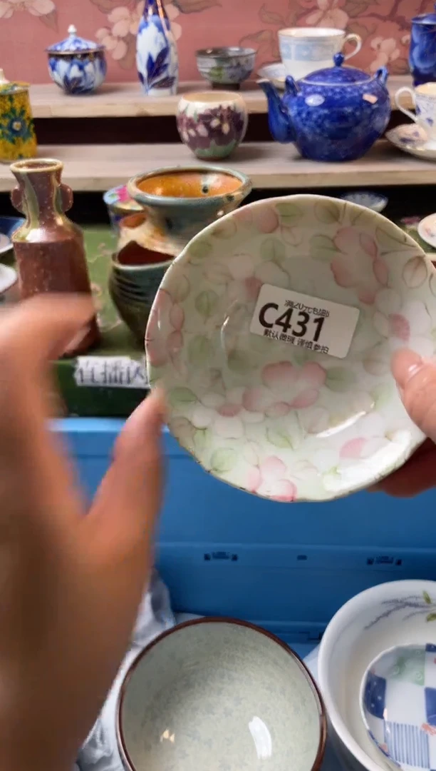 瓷片嘟**?瓷器瓷器C431