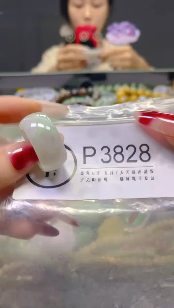 颈饰未镶嵌翡翠20.3MM/P/翡翠A货，一件也是批发价