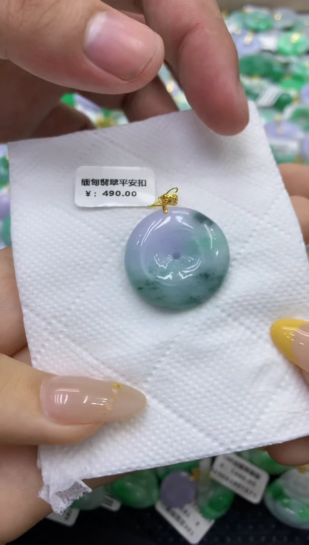 颈饰未镶嵌翡翠天然缅甸翡翠A货