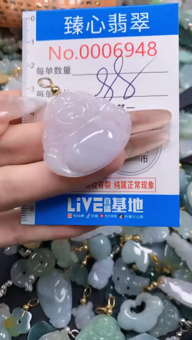 吊坠(不含链)未镶嵌翡翠6948