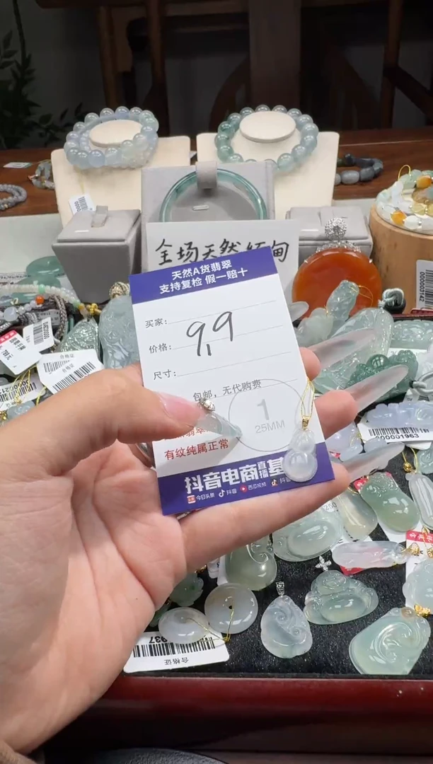 吊坠(不含链)18K金镶嵌翡翠栀*花11.2-2