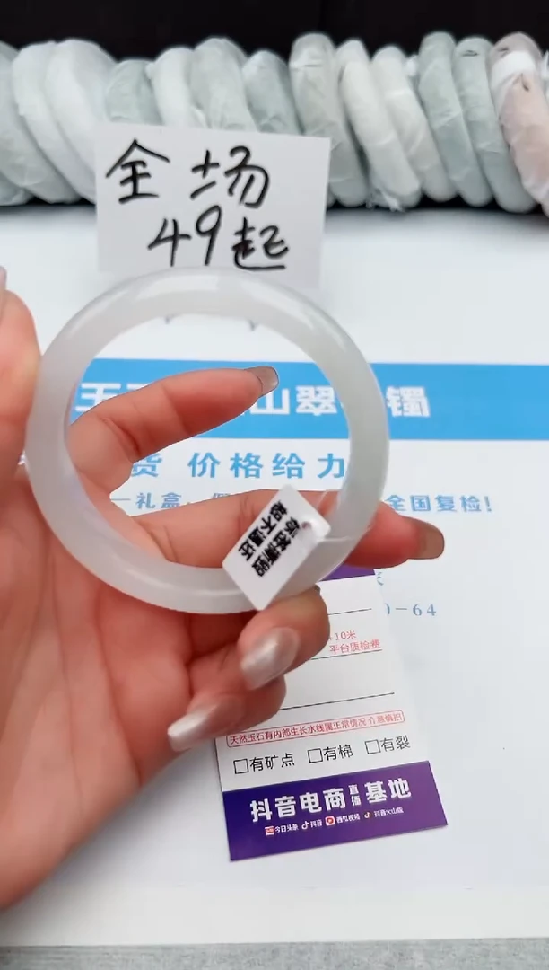 【闪购商品】石英质玉手镯未镶嵌z128-PB60-61