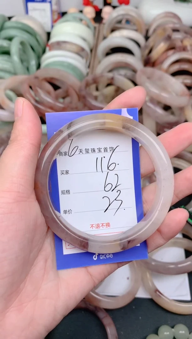 未镶嵌手镯石英质玉116