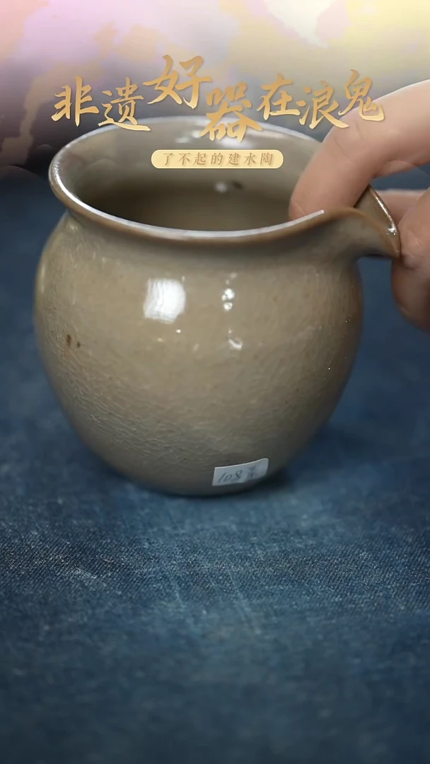 浪鬼釉绘柴烧美器公道