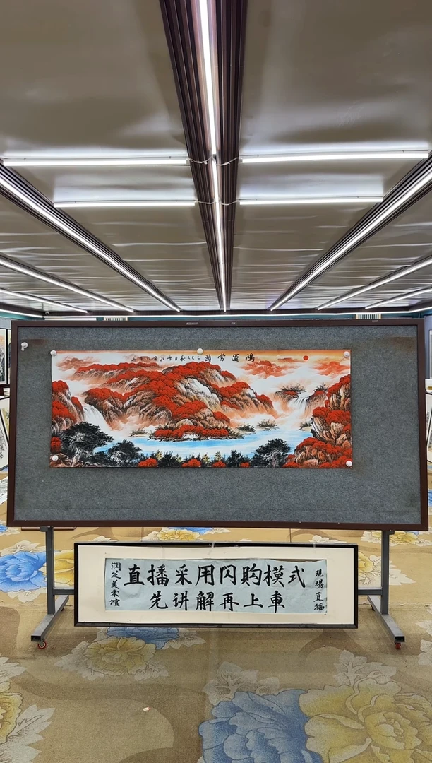 绘画M刘雪红-小六尺-山水国画