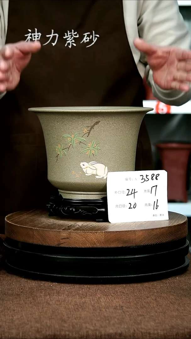 紫砂花盆花卉园艺3588+S