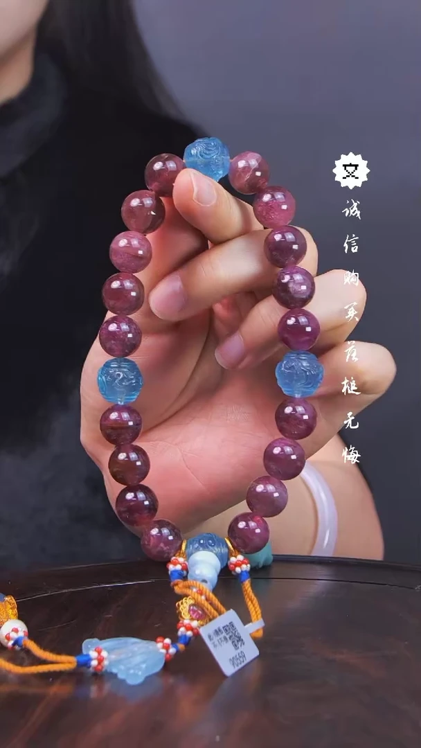 【闪购商品】铜琴Q（先鉴后发，安心选购）碧玺