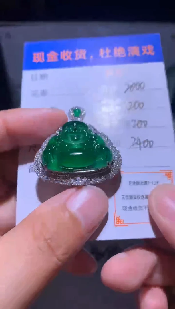 吊坠(不含链)合金翡翠净货-多样性发货