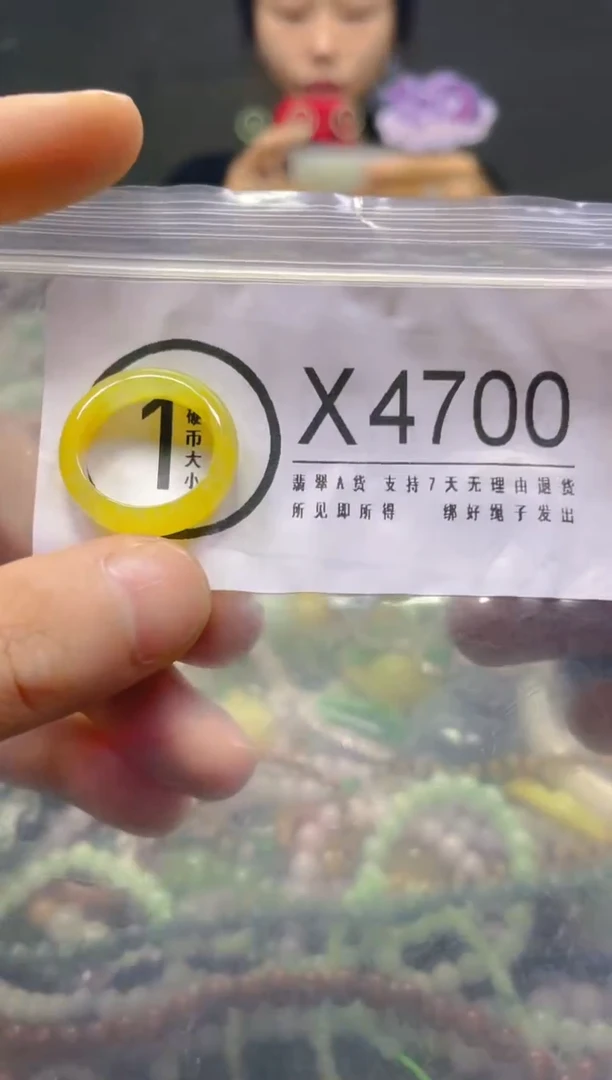 颈饰未镶嵌翡翠16.4MM/X/翡翠A货，一件也是批发价