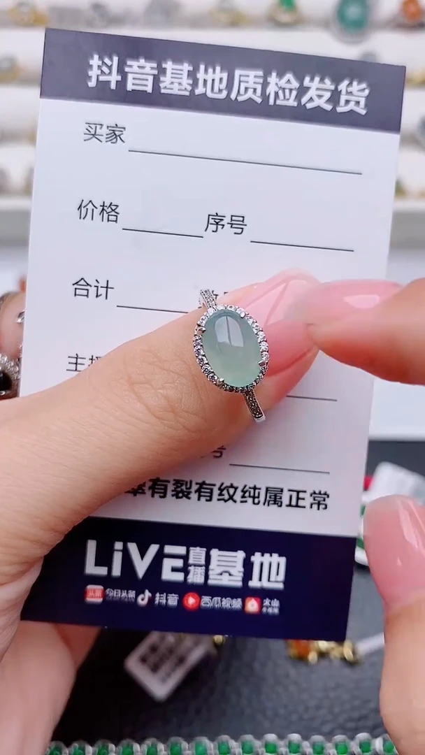 银S925镶嵌戒指翡翠正品 缅甸纯天然a货