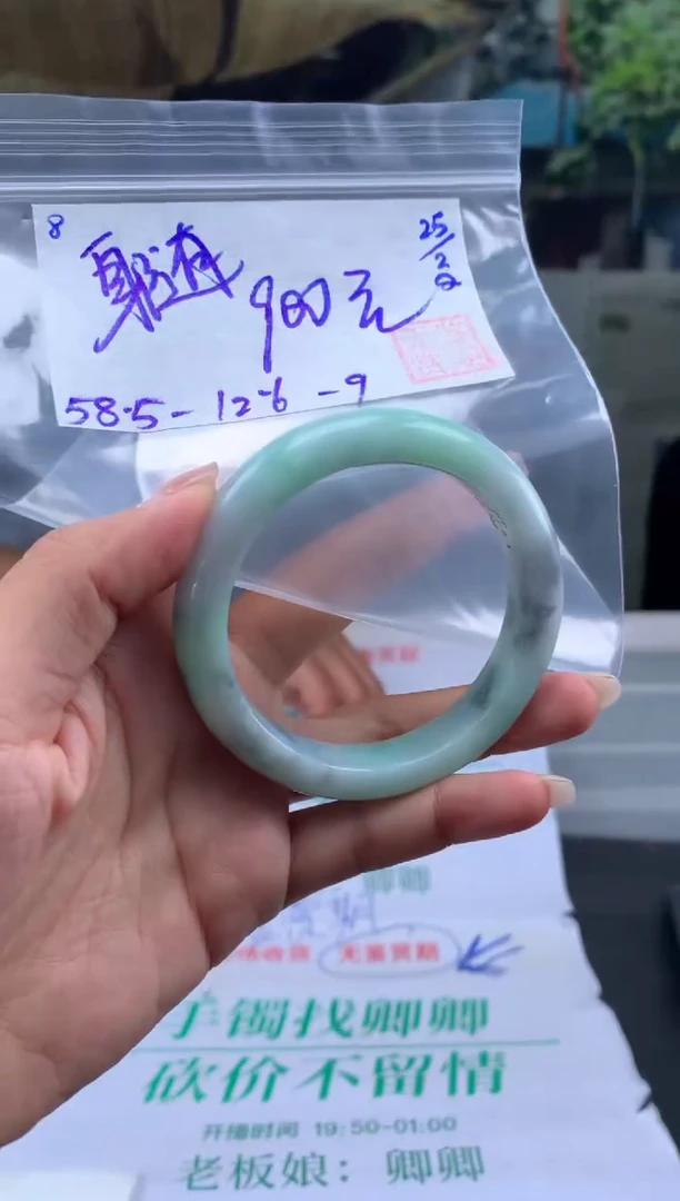 【闪购商品】翡翠手镯未镶嵌翡翠手镯 下单联系小耳机#8
