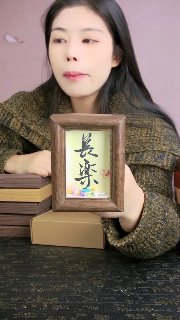 长乐3寸手法手写