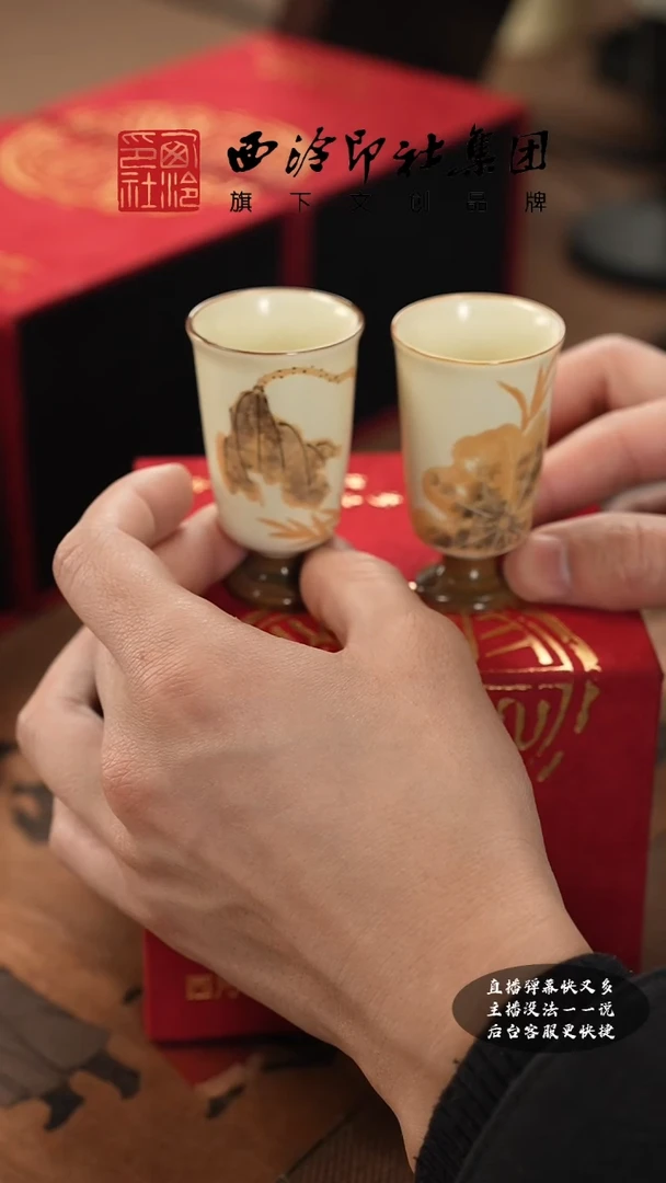 【闪购商品】@@@@西泠印象专属闪购链接