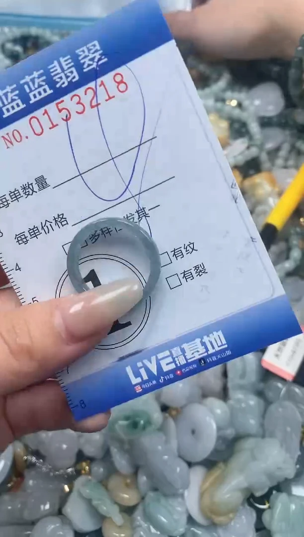 【闪购商品】翡翠颈饰未镶嵌闪购0153218