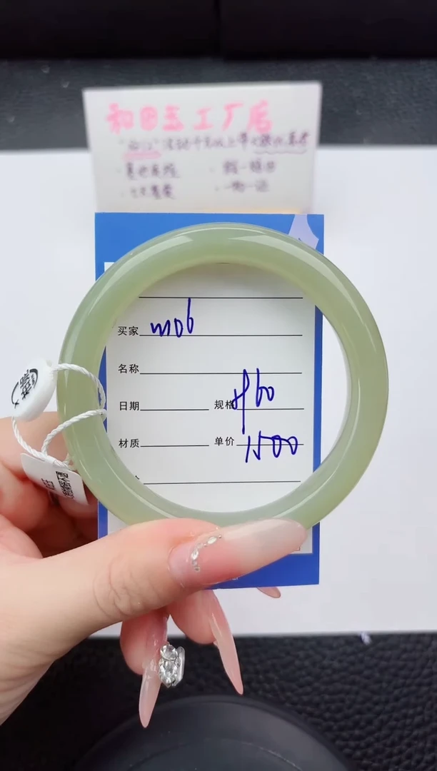 未镶嵌手镯和田玉106嗨购微色差T4