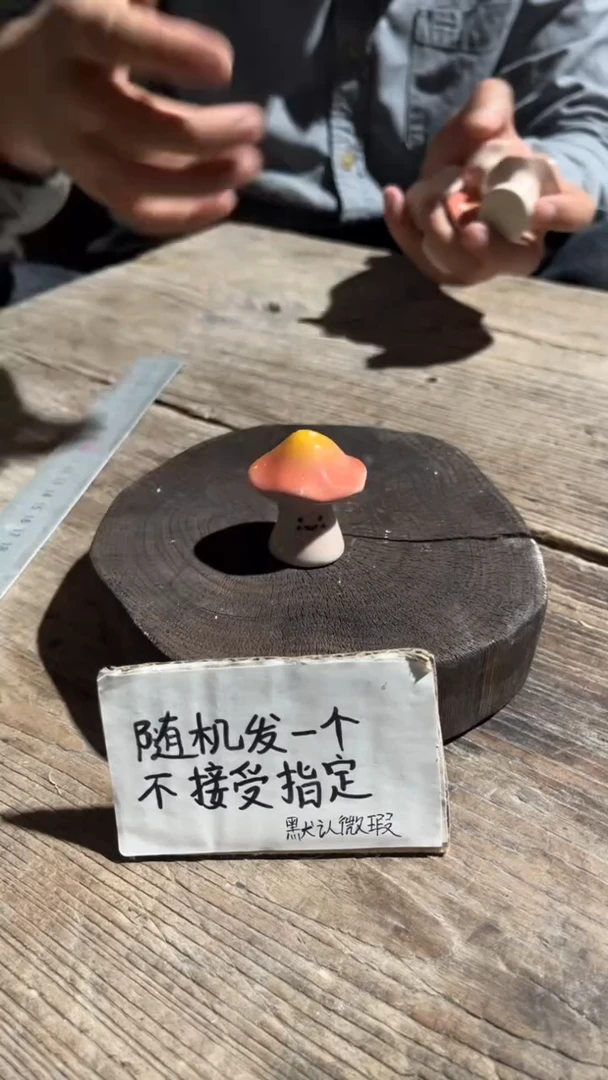 摆件69纯手工微瑕陶瓷
