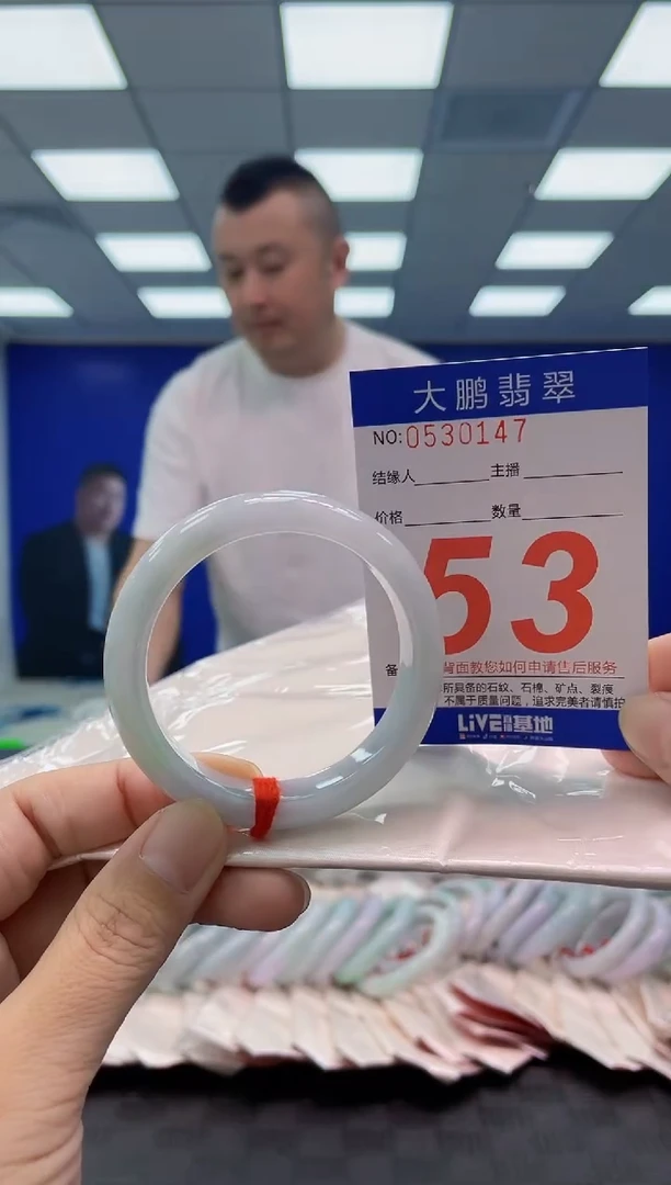 未镶嵌手镯翡翠AAAAAAAAAA