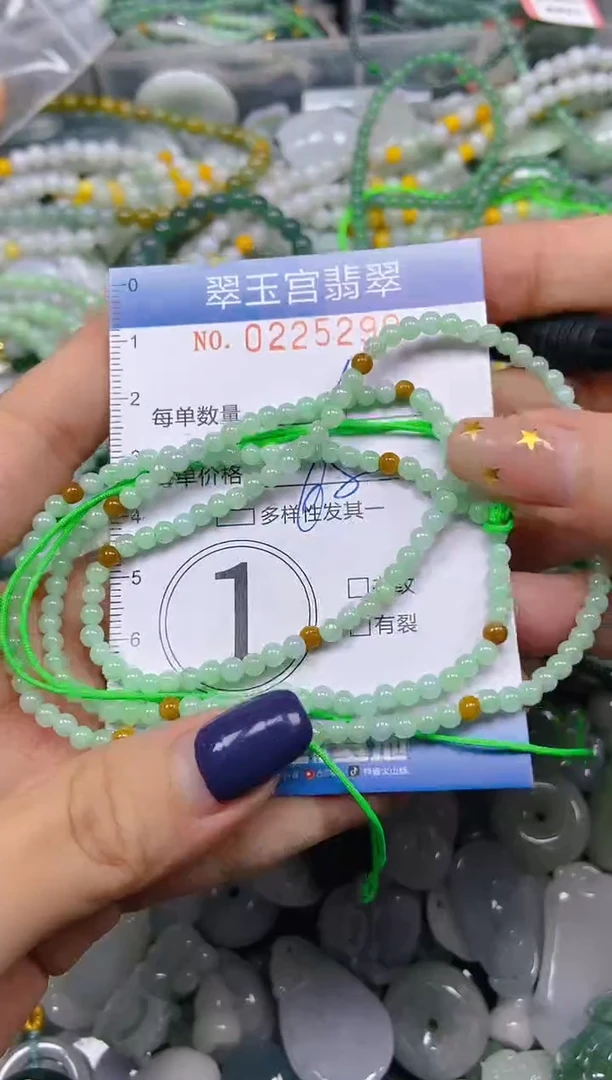 颈饰未镶嵌翡翠闪购C0225290