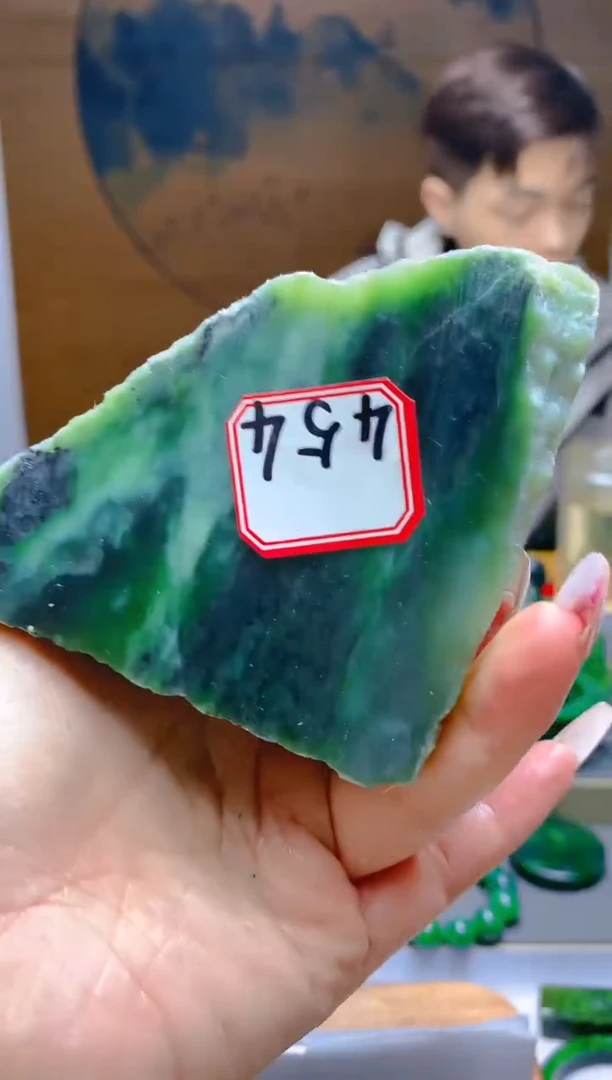 【闪购商品】和田玉（碧玉）珠宝半成品未镶嵌1