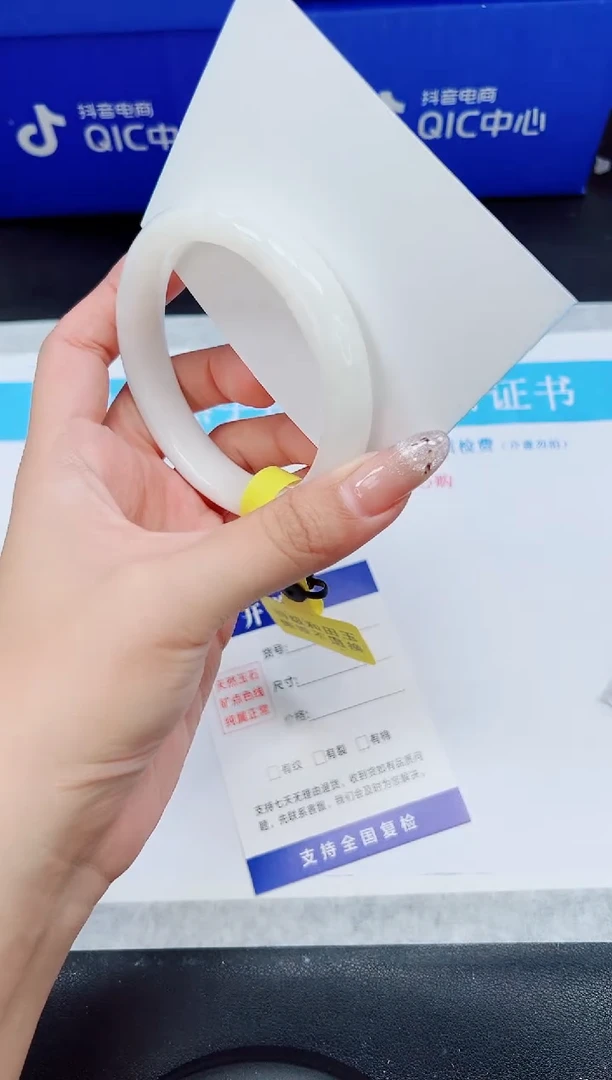 未镶嵌手镯和田玉HT46-62.6