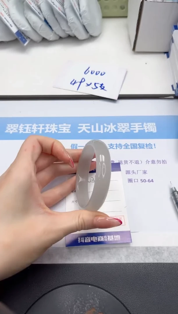 未镶嵌手镯石英质玉V38-56.2