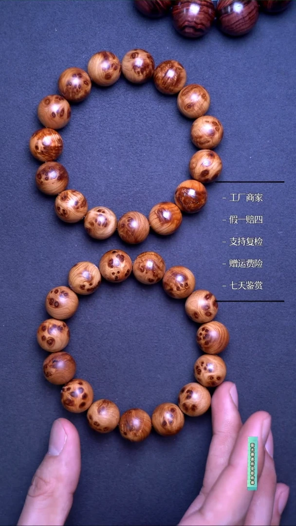 柏木（崖柏）手串/手链太行正区瘤疤崖柏1.5
