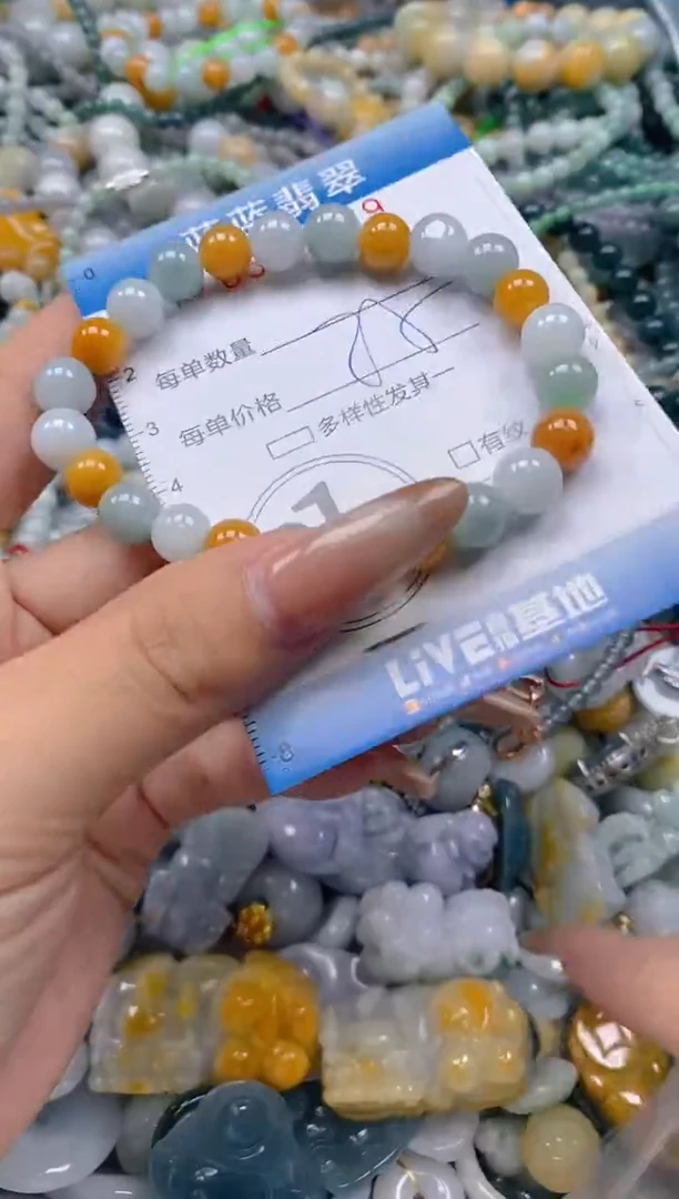 颈饰未镶嵌翡翠闪购0385469