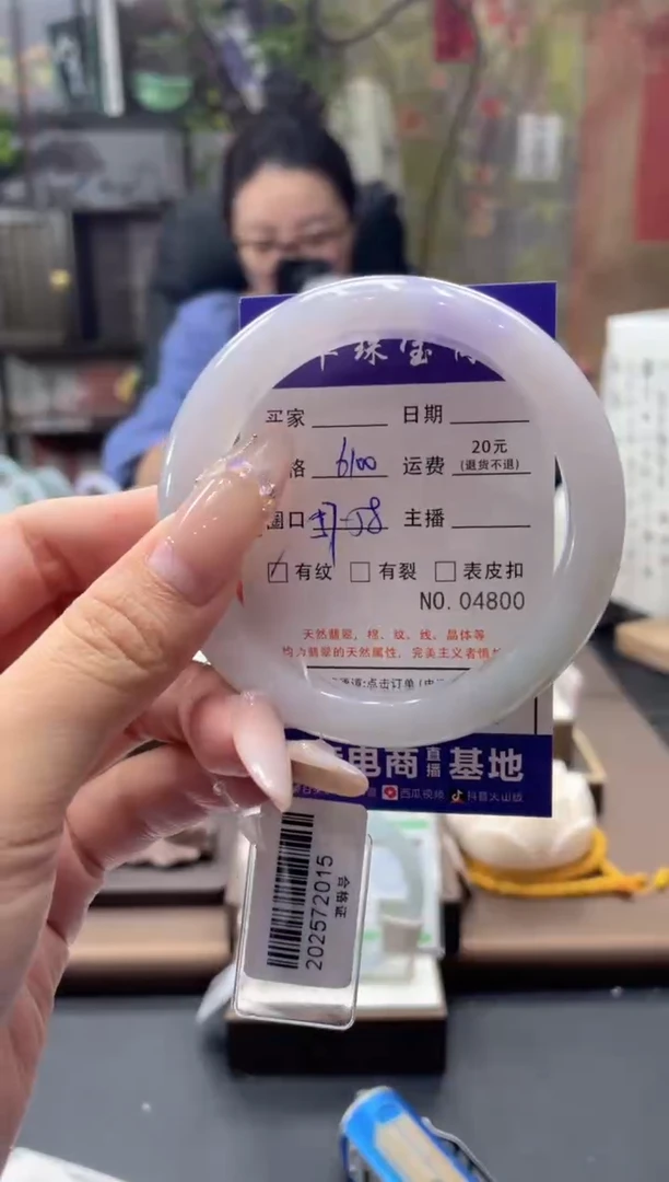 未镶嵌手镯翡翠4800****