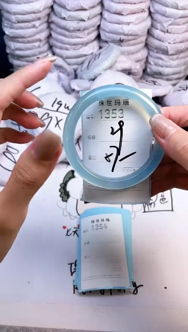 手镯玛瑙/玉髓未镶嵌1353