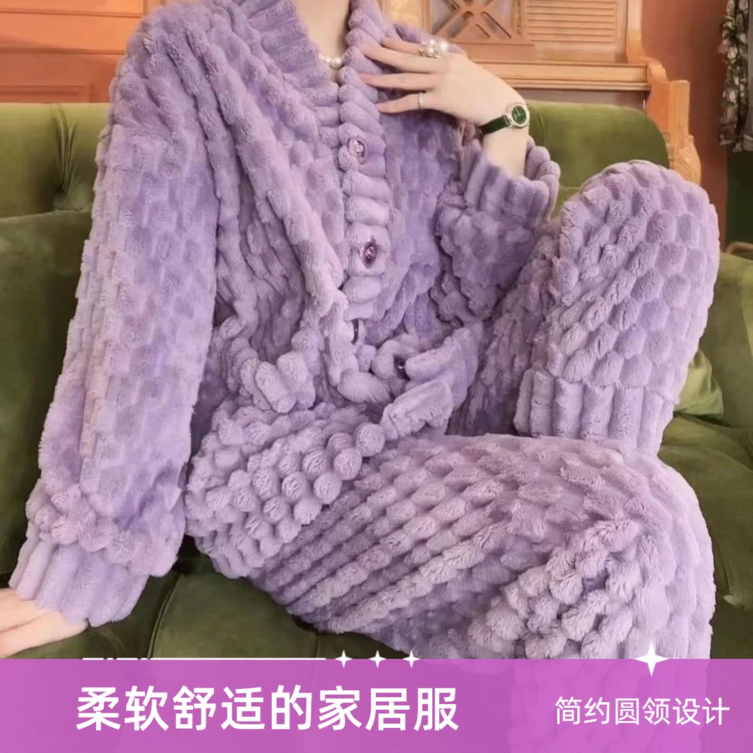 紫色时尚珊瑚绒睡衣套装女秋冬新款家居服可外穿长袖保暖加绒