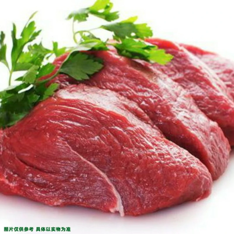 【抖】热鲜牛肉300g±20g/份补贴