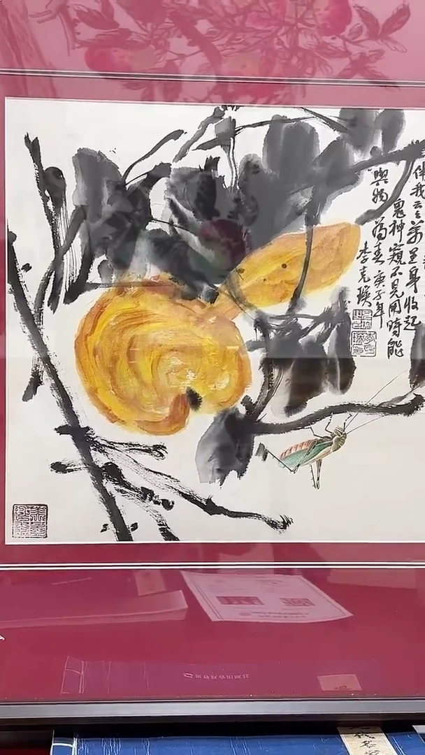 国画李克瑛国画作品1pc