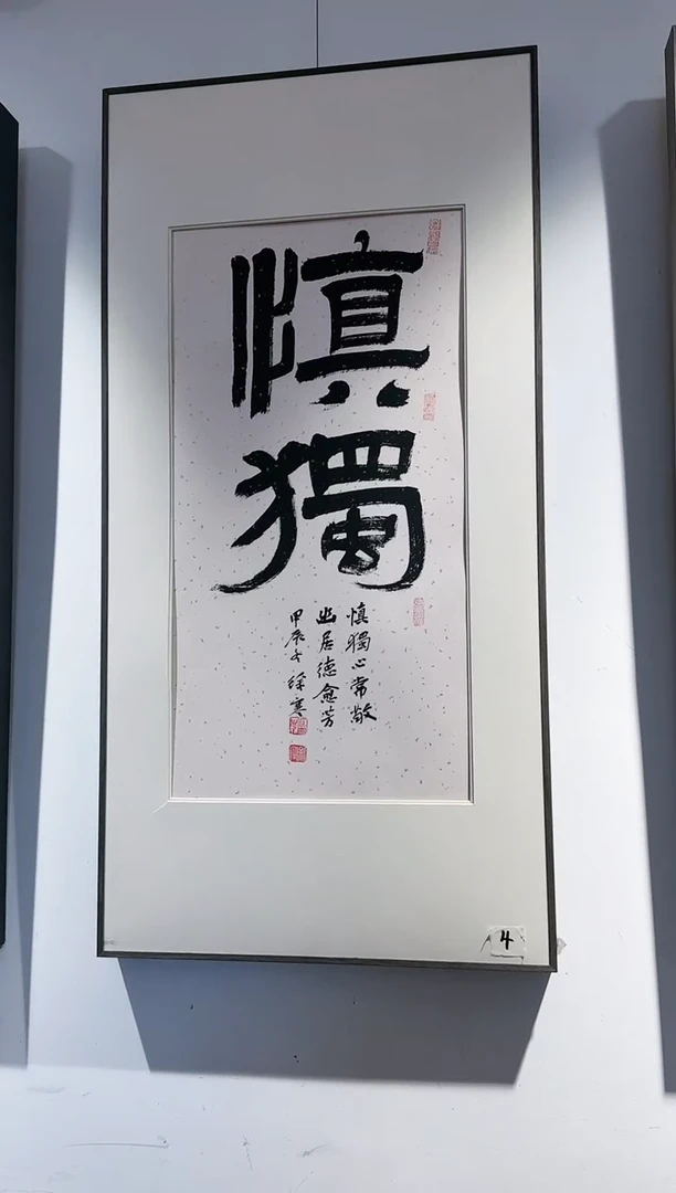 【闪购商品】定制，书法，徐寒（不带框）